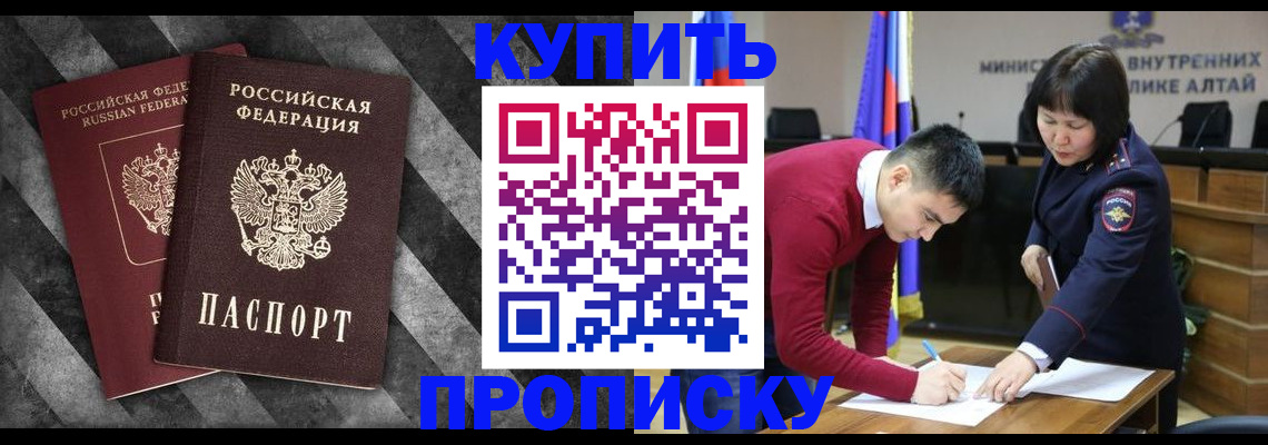 найти адрес прописки в Железноводске