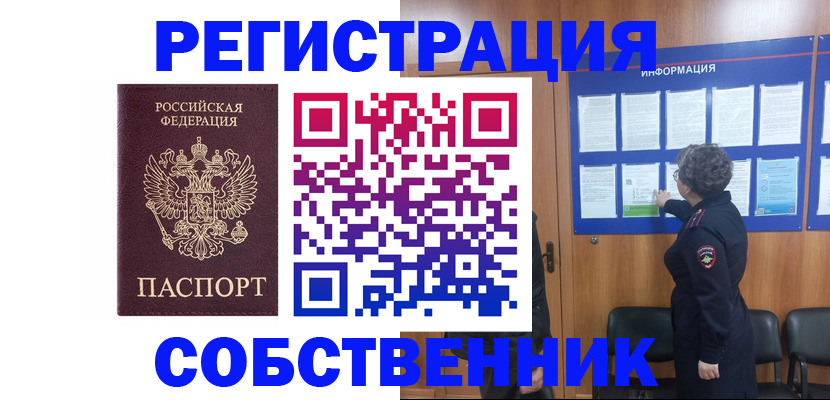 форма 3 в Железноводске